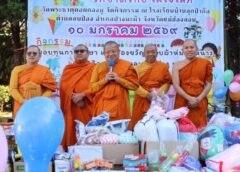 แม่ฮ่องสอน- ส่งมอบความสุขและรอยยิ้มให้เด็กปาเกอญอ และ เด็กลาหู่ เป็นปีที่ 3 ในงานวันเด็กแห่งชาติ