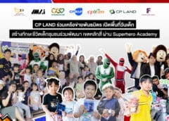 CP LAND ร่วมเครือข่ายพันธมิตร เปิดพื้นที่วันเด็ก สร้างทักษะชีวิตเด็กชุมชนร่วมพัฒนา เขตหลักสี่ ผ่าน Superhero Academy