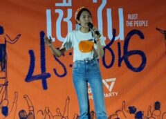 ราชบุรี- จัดคาราวานประชาชน เปิดเวทีใหญ่ริมแม่กลอง โค้งสุดท้ายเลือกตั้งราชบุรี “พรรคประชาชน” ลุยจัดคาราวานประชาชน