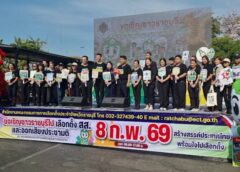 ราชบุรี -จัดกิจกรรม Big Day รณรงค์ใช้สิทธิเลือกตั้ง ประชามติ