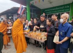 ราชบุรี-จัดงาน “วันสหกรณ์แห่งชาติ 26 กุมภาพันธ์ 2569” รวมพลังเกษตรกร สืบสานอุดมการณ์สหกรณ์ไทย