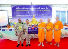 พุทธศาสนิกชนร่วมพิธีใหญ่ ถวายสังฆทาน 323 วัด พร้อมมอบทุนช่วยครูใต้สู้ภัยความไม่สงบ