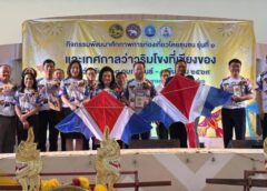 เชียงราย-จัดเทศกาลว่าวริมโขง ครั้งที่ 1 จีนส่งทีมว่าวโลก ร่วมงาน