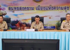 สมุทรสงคราม- เตรียมจัดใหญ่ สมโภชศาลหลักเมือง ครบ 125 ปีจังหวัดสมุทรสงคราม 1 เม.ย.นี้ ชวนสตรีร่วมรำบวงสรวง 600 คน