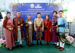 สมุทรสงคราม- เตรียมจัด “เทศกาลอาหารและของดีเมืองสามน้ำและงานกาชาด ร่วมกิจกรรมการกุศล ชมการแสดงมากมาย 15-24 พ.ค. นี้