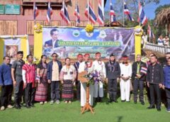 แม่ฮ่องสอน- พิธีหาบข้าวขึ้นหลอง “งานวันรำลึกธนาคารข้าวพระราชทานฯ” ประจำปี 2569