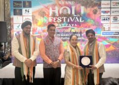 ชลบุรี-เตรียมระเบิดความมันส์ เทศกาลสาดสี โฮลี พัทยา 2026