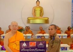 ชาวพุทธรวมพลังถวายสังฆทาน 323 วัด ชายแดนใต้ พร้อมมอบทุนครูใต้