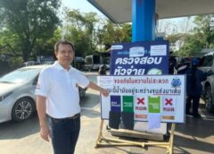 ตาก – นายอำเภอแม่สอด นำกำลังตรวจสถานีบริการน้ำมัน หลังประชาชนแห่ใช้บริการจำนวนมาก