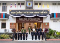 แม่ฮ่องสอน-ประธานสมาคมแม่บ้านทหารบก สาขากองทัพภาคที่ 3 ตรวจเยี่ยมบำรุงขวัญ พรานเทพสิงห์ และ ฐานกำลังพลห้วยต้นนุ่น