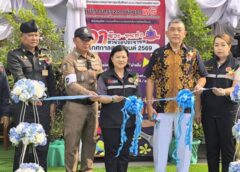 นครนายก – พิธีเปิดกิจกรรมอาชีวะ – ขนส่ง อาสาช่วยประชาชน เทศกาลสงกรานต์ พ.ศ. 2569