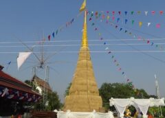 อ่างทอง-สืบสานประเพณีรับขวัญข้าวสุดยิ่งใหญ่ จัดพิธีบวงสรวงพระแม่โพสพ