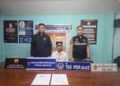 ตม.หนองคาย รวบหนุ่มเมืองเพชร ตั้งแก๊งหลอกเช่ารถหรู เชิดส่งขายนายทุน