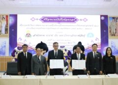 กาฬสินธุ์ ป.ป.ช.จับมือมหาวิทยาลัยกาฬสินธุ์บรรจุกฎหมาย ป.ป.ช. ในหลักสูตรสาขานิติศาสตร์