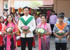 ปทุมธานี -สืบสานวิถีรามัญ จัดขบวนแห่สุดยิ่งใหญ่ ส่งข้าวแช่พ่อเมือง รับสงกรานต์ปี 2569 รื้อฟื้นตำนานอาหารแห่งศรัทธา เชื่อมโยงใจชาวมอญสู่ผู้ว่าราชการจังหวัด เสริมสิริมงคลรับปีใหม่ไทย