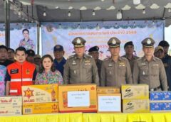 อยุธยา – ผู้การภาค 1 ตรวจเยี่ยมจุดบริการประชาชน ช่วงเทศกาลสงกรานต์ 2569