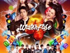 ชลบุรี-💦🔥 สงกรานต์พัทยาปีนี้… บอกเลยว่า “เปียกสุด มันส์สุด ม่วนคักสุด!” กับ WaterFuse 4 🤪💦