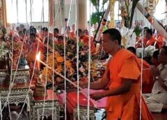 แม่ฮ่องสอน- วัดสุพรรณรังษี ขอเชิญร่วมบุญ งานสืบชะตาหลวงประจำปีณ วัดสุพรรณรังษี (จองคำ) ต.แม่สะเรียง อ.แม่สะเรียง จ.แม่ฮ่องสอน