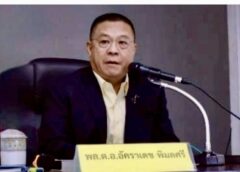 “ผบ.ตร.“สั่งเร่งปฏิรูปตำรวจยุคใหม่ ปลุก Mindset 6 ด้าน สร้างตำรวจอาชีพ ยืนข้างประชาชน