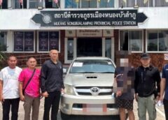 หนองบัวลำภู-ตำรวจสืบสวนเมืองหนองบัวลำภูรวบผู้ต้องหาตามหมายจับคดีสมคบเกี่ยวพันกับยาเสพติด