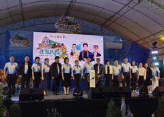 กาญจนบุรี-รอง ผวจ.กาญจน์ เปิดงาน “สามบุรี SOFT POWER FAIR” ระหว่างวันที่ 24-26 เมษายน 69 พบบูธจัดจำหน่ายมากกว่า 120 ร้านค้า