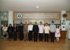 แม่ฮ่องสอน-ผู้ว่าฯ แม่ฮ่องสอนลงพื้นที่ รพ.ธัญญารักษ์ ถกแก้ปัญหาผู้เสพยากลับมาบำบัดซ้ำ