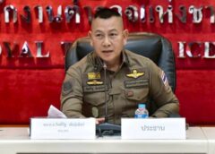 ทำดีต้องชื่นชม – ผบ.ตร. ขอบคุณ 3 ตำรวจ เสียสละ กล้าหาญ เข้มแข็ง ปฏิบัติการจับกุมคนร้ายจนตัวเจ็บ สั่งดูแลเต็มที่