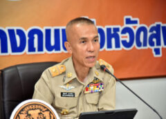 สุพรรณบุรี -ผู้ว่าสุพรรณบุรี ติดตามสถานการณ์การแก้ไขปัญหาไฟป่าหมอกควัน PM2.5