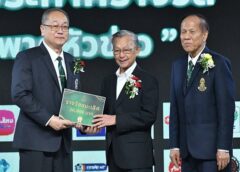  สมาคมหนังสือพิมพ์แห่งประเทศไทยฯ มอบรางวัล“เกียรติยศคนหนังสือพิมพ์ ประจำปี 2569” ให้แก่ ระวิ โหลทอง  – ชัย ราชวัตร – ผุสดี คีตวรนาฏ และไทยรัฐคว้ารางวัลชนะเลิศ “พาดหัวข่าวดีเด่น” 