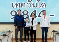 สุโขทัย-ผู้ว่าฯ สุโขทัย ให้โอวาทพร้อมมอบเงินสนับสนุนทัพนักกีฬา เตรียมสู้ศึกกีฬาเยาวชนแห่งชาติ ครั้งที่ 41 “สุราษฎร์ธานีเกมส์”