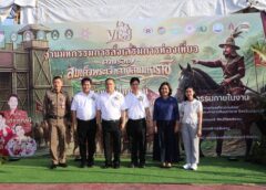ปทุมธานี จัดงานมหกรรมการส่งเสริมการท่องเที่ยวตามรอยสมเด็จพระเจ้าตากสิน และการแข่งขันข้าวแช่ชาวมอญ จ.ปทุมธานี