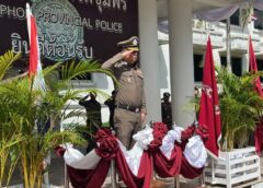ชุมพร –   ผบช.ภ.8 ลงชุมพรเข้ม! ตรวจราชการ-ถกความมั่นคง สั่งลุยปราบยาเสพติดและอาชญากรรมไซเบอร์เต็มกำลัง