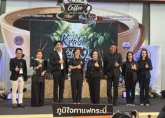 พาณิชย์จังหวัดกระบี่ จัดงาน “กาแฟกระบี่ เสน่ห์ของดี วิถีถิ่น Krabi Coffee and Local Charm 2026”