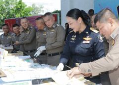 ตำรวจภูธรภาค 1 แถลงข่าวการจับกุมคดียาเสพติดรายสำคัญ เครือข่ายโกดังยาเสพติด นิว เพชรบูรณ์ และแบงค์ สงขลา
