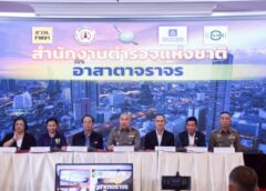 สำนักงานตำรวจแห่งชาติและภาคี ร่วมแถลงผลการส่งคลิปกล้องหน้ารถ “โครงการอาสาตาจราจร” พร้อมรณรงค์ขับขี่ตามกฎจราจรอย่างปลอดภัย