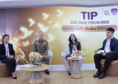สำนักงานตำรวจแห่งชาติ ร่วมกับกระทรวงการต่างประเทศ และกระทรวงแรงงาน แถลงความสำเร็จหลังหารือทางการสหรัฐอเมริกา เดินหน้ายกระดับการปราบปรามการค้ามนุษย์และแก๊งคอลเซ็นเตอร์ข้ามชาติ