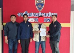 ทีม สตม. ร่วม CIB รวบหนุ่มใหญ่อเมริกัน เป็นภัยคุกคามต่อเด็กและสตรี ผู้ต้องหาตามหมายจับ FBI