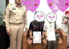 กระบี่-ฮือฮาทั่งอำเภอ นายอำเภอเมืองกระบี่ จัดจดทะเบียนสมรสตามคำขอของแฟนสาว กับ “หนุ่มค้ายา” เพื่อเป็นสัญญาใจว่าจะไม่ทิ้งกัน ก่อนชายคนรักถูกนำตัวเข้าเรือนจำ