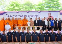 ปทุมธานี -ผนึกพลัง “บวร” เดินหน้าโครงการ “นั่งสุข ลุกสบาย” ช่วยผู้สูงอายุ-ผู้พิการในครัวเรือนยากไร้