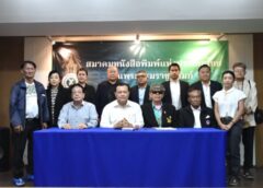 “อนันต์ นิลมานนท์” นั่งนายกสมาคมหนังสือพิมพ์แห่งประเทศไทยฯ คนใหม่ สมาชิก “สนท.” ไว้วางใจเลือกไร้คู่แข่ง พร้อมคณะกรรมการบริหารชุดใหม่ เดินหน้าพัฒนาองค์กรต่อเนื่อง