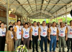 แม่ฮ่องสอน-พรรคไทยชนะประชุมใหญ่สามัญ ประจำปี 2569