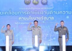 นายกรัฐมนตรีมอบนโยบาย 400 ผู้ว่าราชการจังหวัด ผู้บัญชาการ- ผู้บังคับการ เวิร์กชอปขับเคลื่อนงานความมั่นคง 9 ด้าน ย้ำชัดไม่มีใครอยู่เหนือกฎหมาย