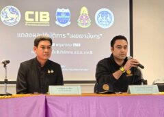 เชียงใหม่-รมช.มหาดไทย “เจเศรษฐ์” แถลงผลปฏิบัติการ “เผยเงามังกร”