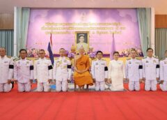 นครนายก – จัดพิธีเจริญพระพุทธมนต์ และทำบุญตักบาตร พร้อมปล่อยพันธุ์สัตว์น้ำเฉลิมพระเกียรติฯ แด่สมเด็จพระนางเจ้าฯ พระบรมราชินี เนื่องในโอกาสมหามงคลเฉลิมพระชนมพรรษา ๔ รอบ ๓ มิถุนายน ๒๕๖๙
