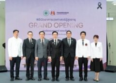 ปทุมธานี-โรงพยาบาลธรรมศาสตร์เปิดอาคารเวชศาสตร์ผู้สูงอายุ ยกระดับการดูแลผู้สูงวัยแบบครบวงจรรองรับสังคมสูงวัยของประเทศ