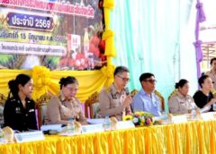 สมุทรสงคราม- แควอ้อม คว้าแชมป์ตำบลเข้มแข็งปี 2569 จังหวัดประกาศผลคัดสรร 12 รางวัล เชิดชูชุมชนต้นแบบเศรษฐกิจพอเพียง