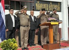 โฆษก ตร. มอบรางวัล “โฆษกยกนิ้ว” ให้ตำรวจ สภ.ประตูน้ำจุฬาลงกรณ์ จากปฏิบัติการคลานต่ำช่วยชีวิตชายคิดสั้น