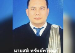 แม่ฮ่องสอน-ผลการเลือกตั้ง อย่างไม่เป็นทางการ “สติ ทรัพย์ทวีพันธ์” นั่งเก้าอี้นายกเทศมนตีตำบลเมืองยวมใต้