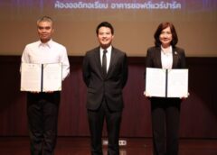 ‘ภราดร’ ชูรัฐบาลดิจิทัล จุดเปลี่ยนปราบทุจริต ดึงเทคโนโลยีล็อกความโปร่งใส มอบหมาย ป.ป.ท. จับมือ DGA ลงนาม MOU ยกระดับการป้องกันและปราบปรามการทุจริตภาครัฐ ด้วยระบบดิจิทัล