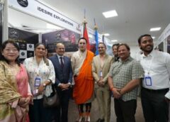 ภูฏานเปิดตัวงาน Bhutan International Travel Mart (BITM) 2026 ครั้งแรกอย่างเป็นทางการ